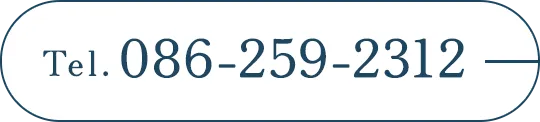 086-259-2312