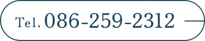 086-259-2312