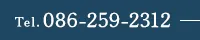 086-259-2312