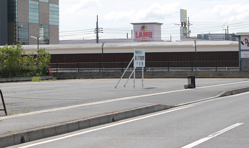 看板
