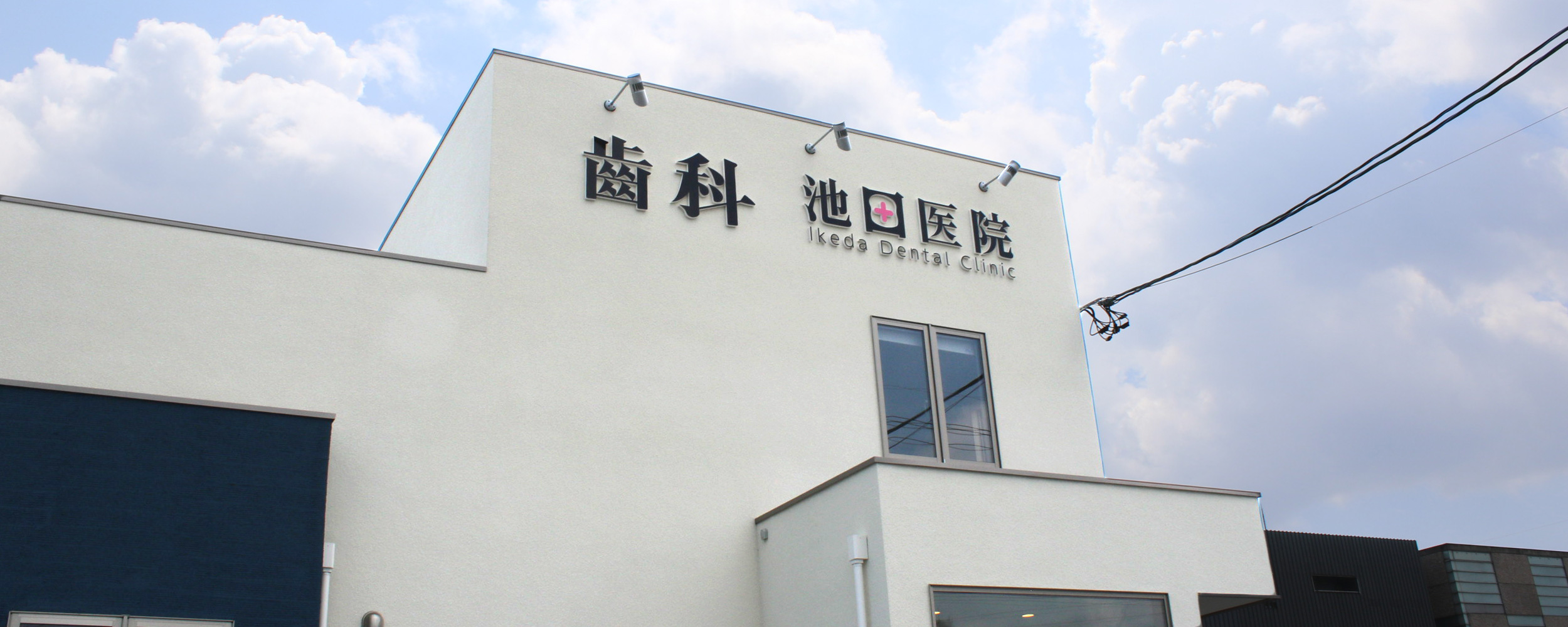 開業1周年！！