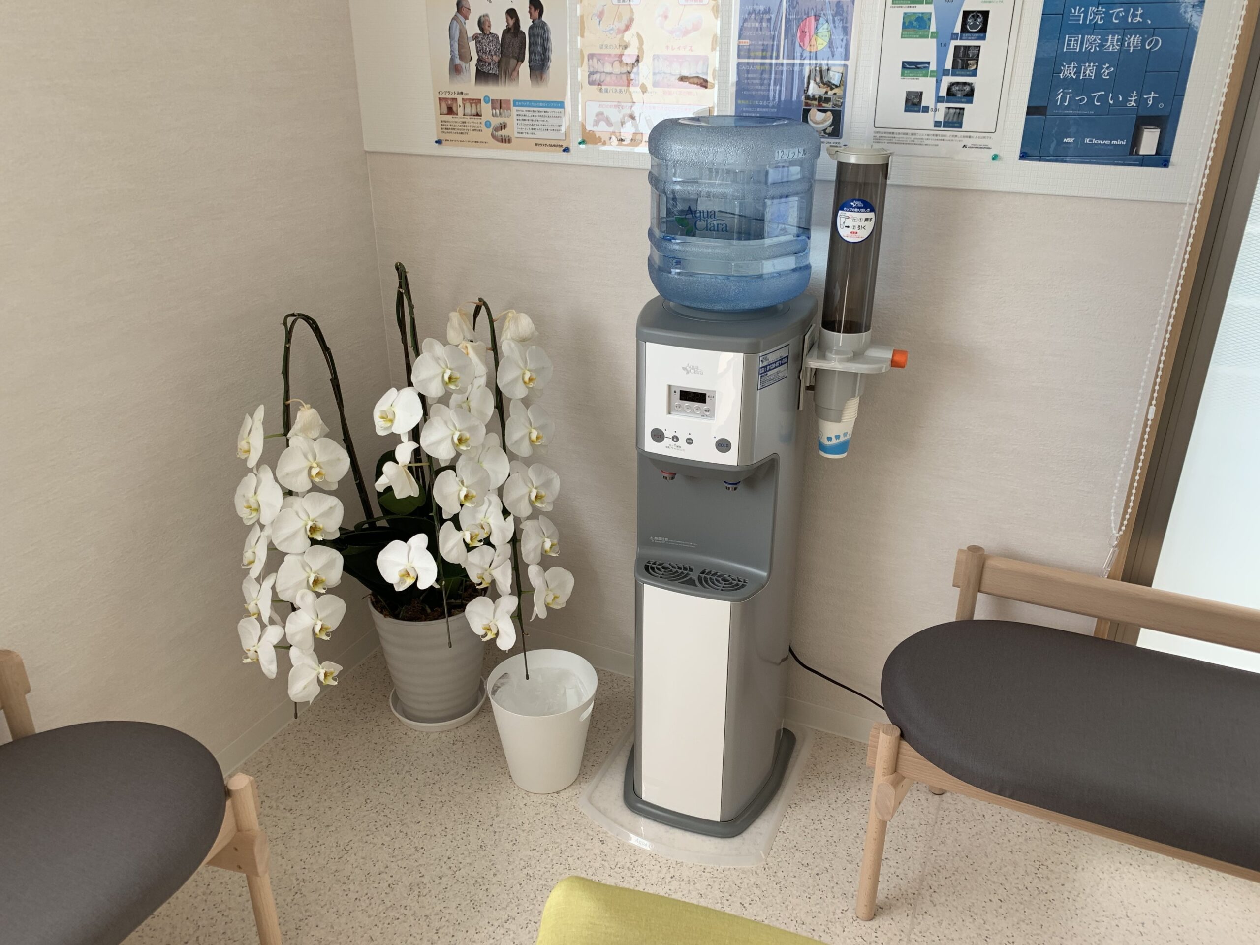 当院にもお水のサーバー導入