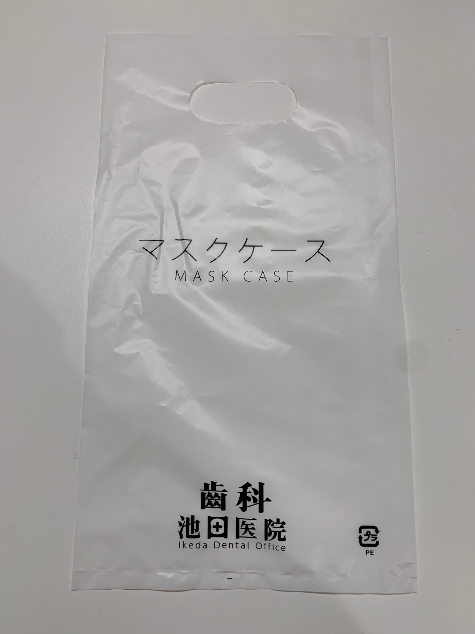 マスクケース