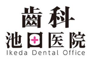 健康