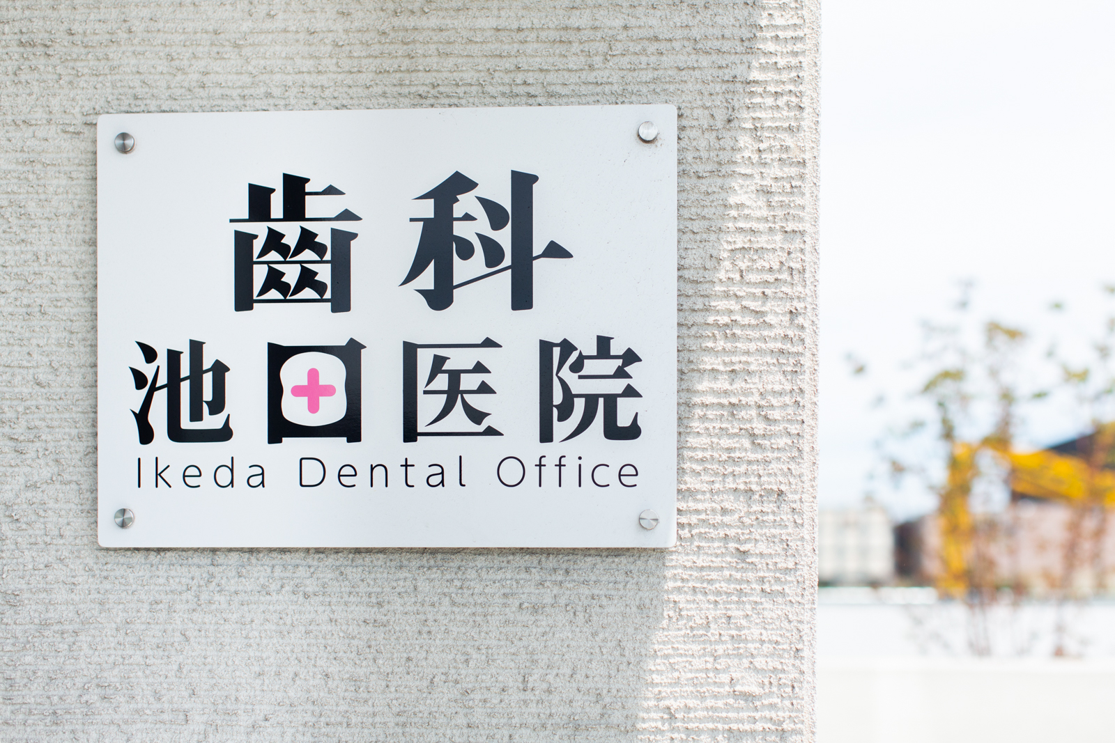 チェアー増設しました