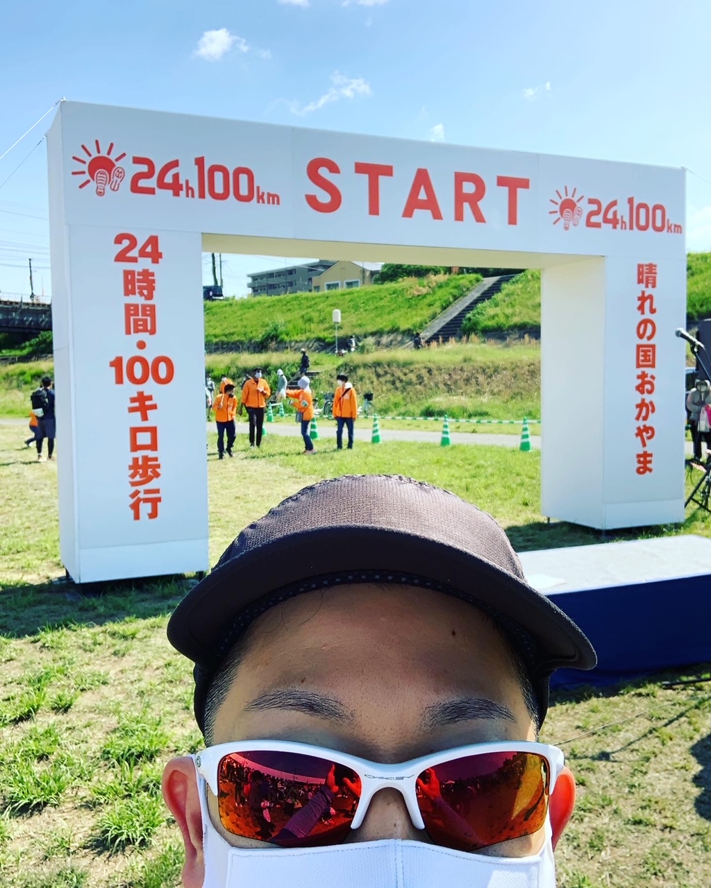 晴れの国おかやま24時間・100キロ歩行