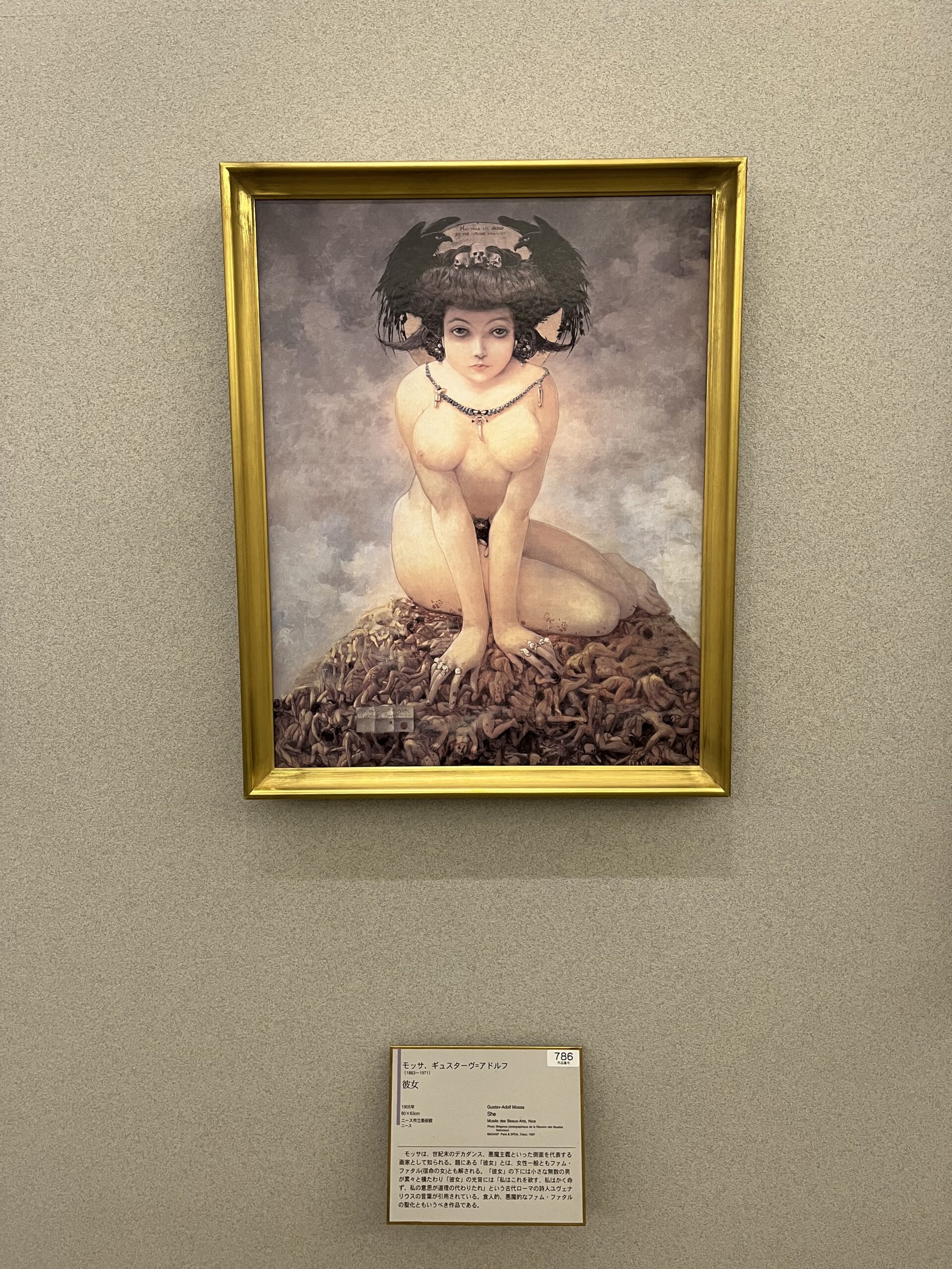 大塚国際美術館
