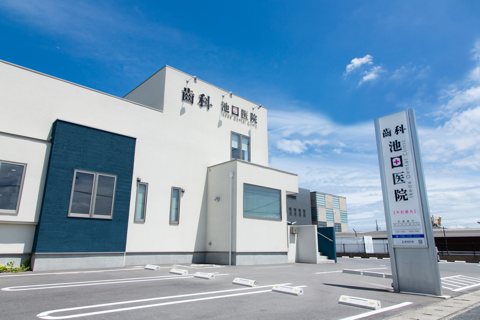 お盆休みのお知らせ