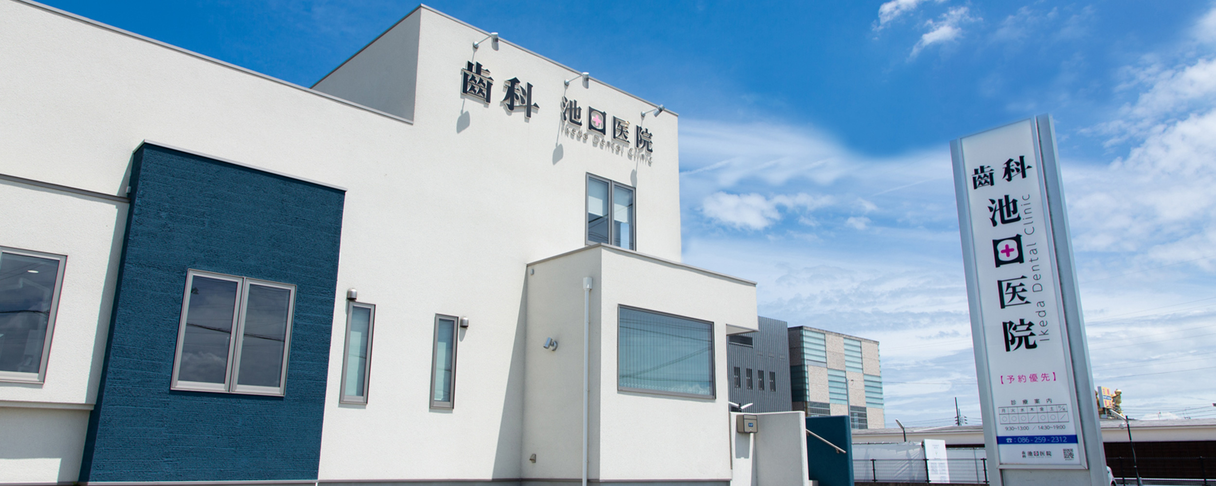 2025年度　年末年始のお知らせ