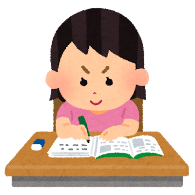 充実した日