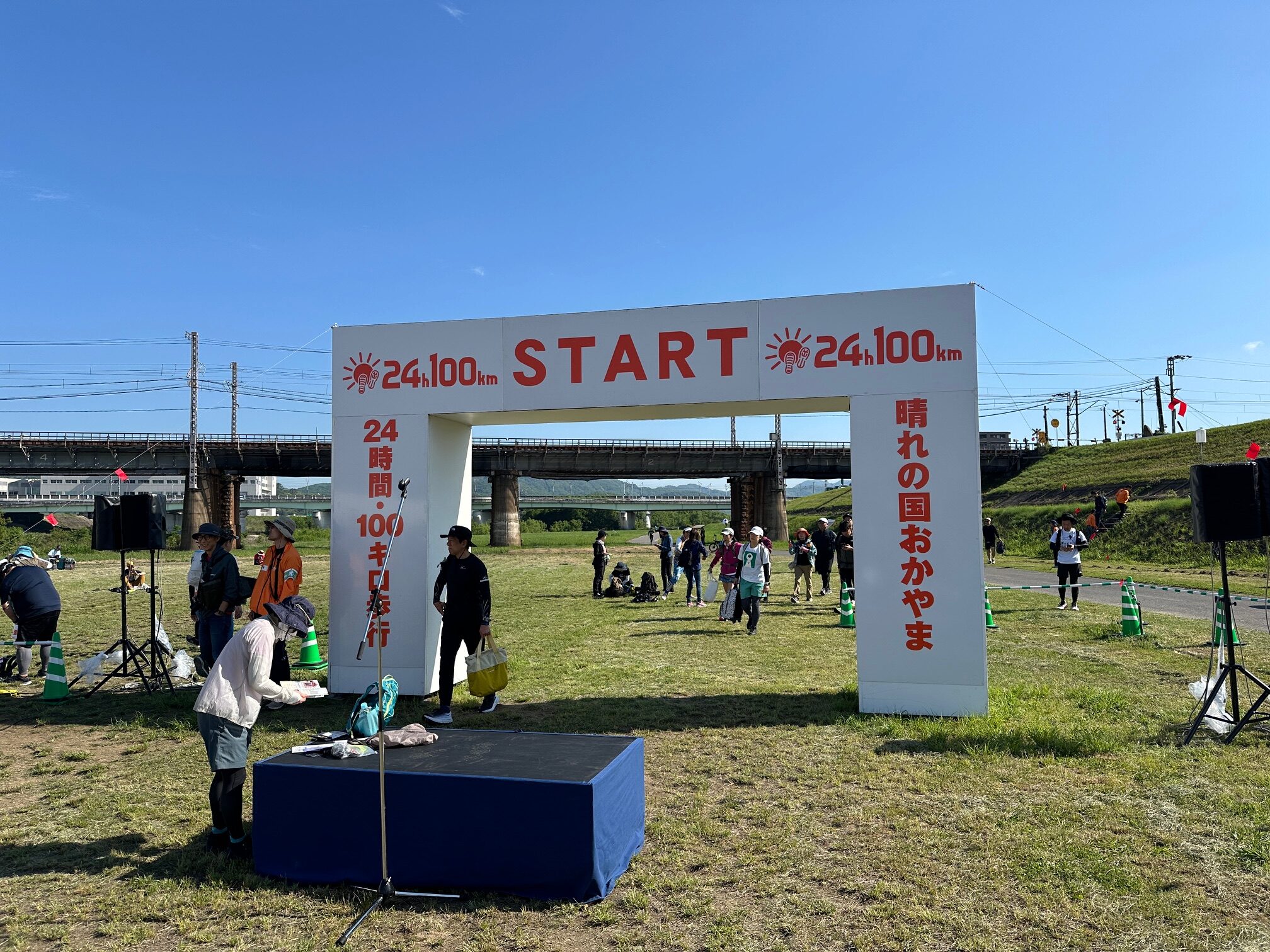 晴れの国おかやま24時間100km歩行2024