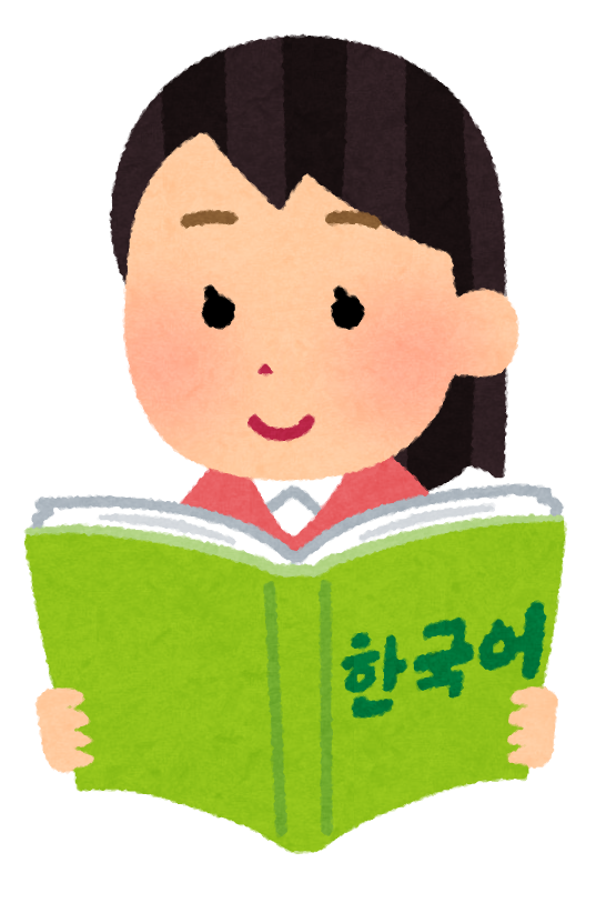 言語勉強📚