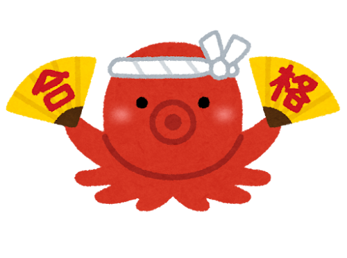 国試🦷