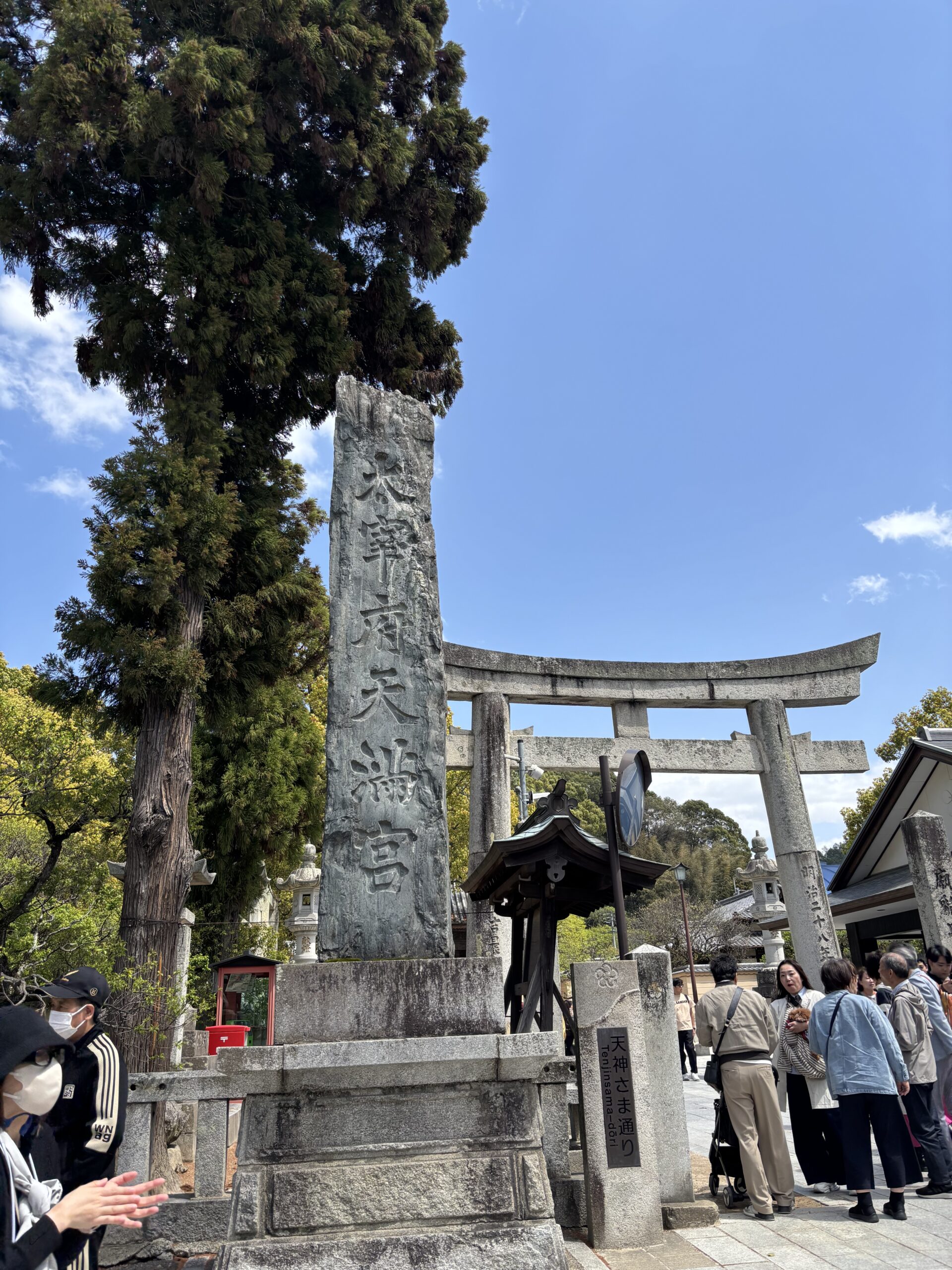 福岡旅行🚩