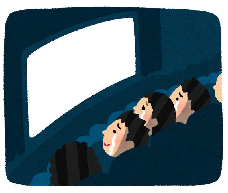 映画鑑賞