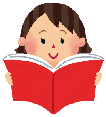 読書ノート
