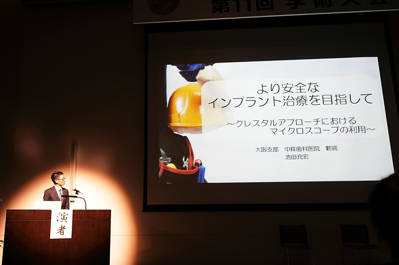 2018年7月 学会発表写真1